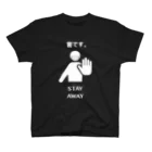 cactus_coolerの密です -STAY AWAY- Regular Fit T-Shirt