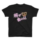 ゆるいぐっずを生み出す母の顔が良い！！ スタンダードTシャツ