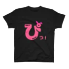 Pi_usapiyo_Piのちっぴっ！グッ’s Regular Fit T-Shirt