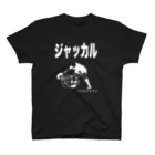 ラ式狂育委員会のジャッカルTシャツ（白） スタンダードTシャツ