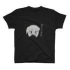 猫と睡眠薬のどうしよう スタンダードTシャツ