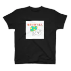 azukioguraのやからきのこ スタンダードTシャツ