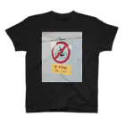 むつはのNo riding Regular Fit T-Shirt