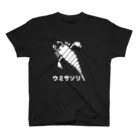 牛のTシャツ屋のウミサソリ スタンダードTシャツ