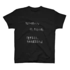 千代TENGA【愛美】ののみすけ03-1 スタンダードTシャツ