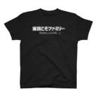 おしゃれなTシャツ屋さんの家族こそファミリー スタンダードTシャツ