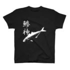 WAZAYAのアジ釣り専用～鯵神仕様 スタンダードTシャツ