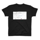 Chan-hiraのセミ スタンダードTシャツ