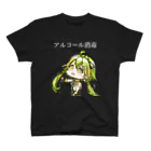 竜人落書販売店のはづきみTシャツ スタンダードTシャツ