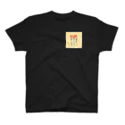 Yore Yore no T-shirtのオクラくんB Regular Fit T-Shirt