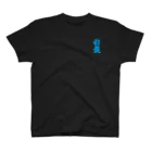 blue.incの銀盤 スタンダードTシャツ