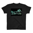 Suicide hypocrite @のSuicide hypocrite @ スタンダードTシャツ