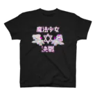 ♡みるくちゃんち♡のふぃりあもあのマジカルきらくる Regular Fit T-Shirt