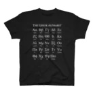 gemgemshopのギリシャ文字一覧 (白字) スタンダードTシャツ