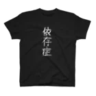 rarara2525の依存症 Regular Fit T-Shirt