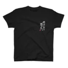 ZEUSJAPANの行けると思った（白文字） Regular Fit T-Shirt