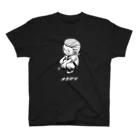 ななまつのNANAMATSU GOODS／ジベタリアンTシャツ（クロ） Regular Fit T-Shirt