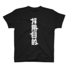 PEPABO HEADZの採用目的 White Logo スタンダードTシャツ