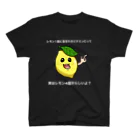 Sukenineのレモン スタンダードTシャツ