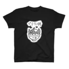 ぬいか(っ´ω｀ｃ)もちもちのプテラノ丼(白縁取り大きめプリント) スタンダードTシャツ