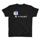 うーちゃんのおみせの四角いうーちゃんねる （白文字） スタンダードTシャツ