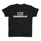 麻雀ロゴTシャツショップ 雀喰 -JUNK-の麻雀の役 七対子白ロゴ Regular Fit T-Shirt