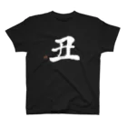 minimum&muteの【丑（USHI）】毛筆漢字／白プリント Regular Fit T-Shirt