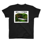 ぎんぺーのしっぽのオフィーリア泳法 Regular Fit T-Shirt