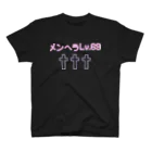 Memento...のメンヘラれべる Regular Fit T-Shirt