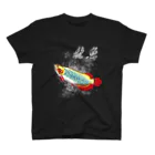 因幡よしぞうの龍魚 スタンダードTシャツ