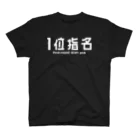 PokuStarのドラフト1位指名 スタンダードTシャツ