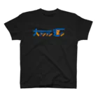 ハコベラのハコベラ　大ドンデン返シ Regular Fit T-Shirt