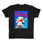 放課後研究室ナンデヤのリーゼントスフィンクス宇宙大戦表紙 Regular Fit T-Shirt