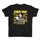 ゲーセンミカドSHOPのDEKIN!おまえら全員出禁！ スタンダードTシャツ