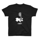 SKYの【濃色】ねこっぽ　充電中 スタンダードTシャツ