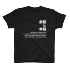 ドルチェクレアの余談は本題。 Regular Fit T-Shirt