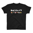 E.B.C. （Enjoy Boardgame Club）の鮨とジレンマ サーモン推し スタンダードTシャツ