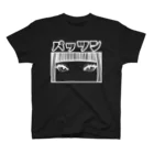 サガケンピクチャーズのパッツン Regular Fit T-Shirt