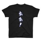 遊戯王ファッションモンスターズの伝説Tシャツ スタンダードTシャツ