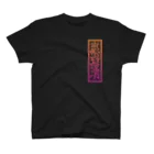 Y's Ink Works Official Shop at suzuriのY's 札 レタリングロゴ T(Color print) スタンダードTシャツ