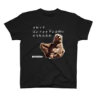 WORKING BEARの【WORKING BEAR】 Compliant Bear スタンダードTシャツ