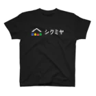 株式会社シクミヤのシクミヤカタカナロゴT（白字） スタンダードTシャツ