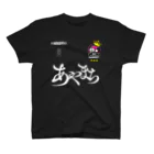 スナックあやまち 公式グッズショップのレアルあやまちFC 2021 1stユニフォーム（FP） スタンダードTシャツ