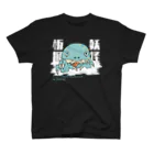 Nefish_ネフィッシュの妖怪板掴み（白文字） Regular Fit T-Shirt