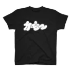 ティーシャツストアのかも〜 ホワイト印刷 スタンダードTシャツ