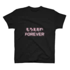 nanairoのもうええわFOREVER スタンダードTシャツ