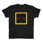 [デモニック]のSaint Pablo スタンダードTシャツ