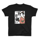 KiMAMAの五月蝿い浮世絵T スタンダードTシャツ