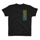 Y's Ink Works Official Shop at suzuriのY's札 Dragon T (Color Print) スタンダードTシャツ