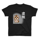 tiMo'sのお悟り猫にゃっぱ 虚無 スタンダードTシャツ